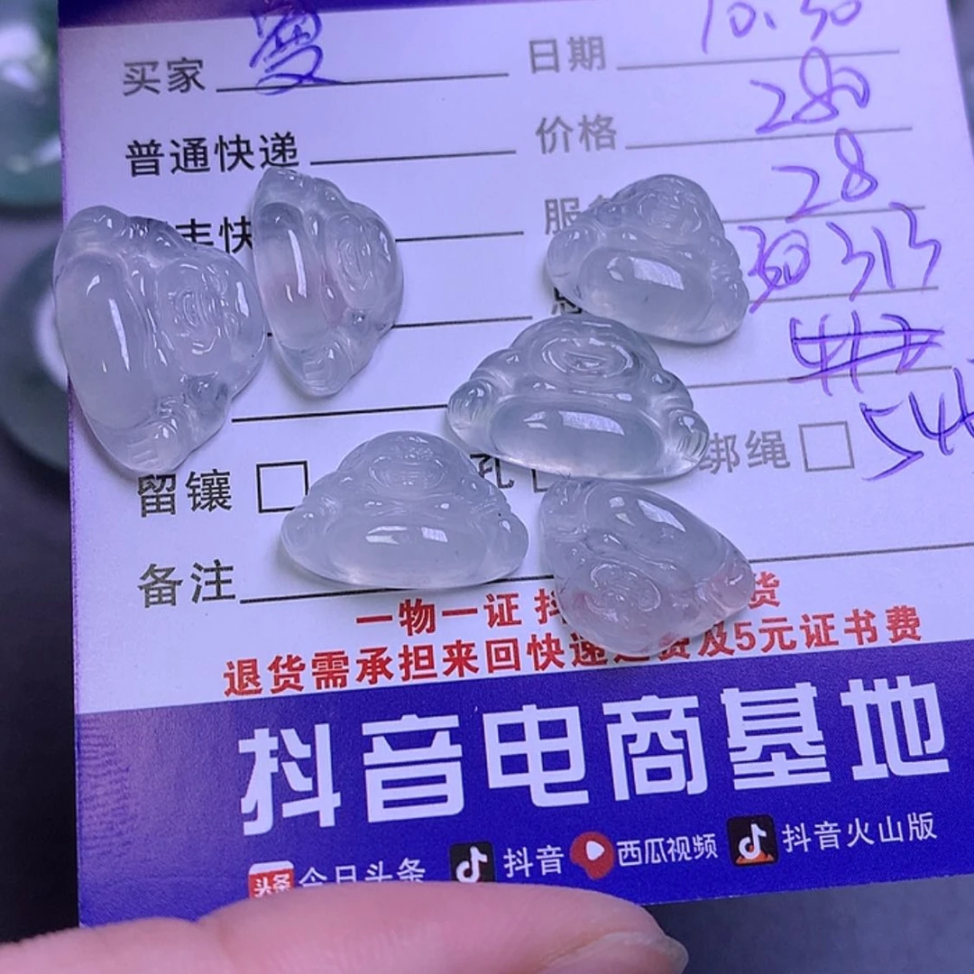 【闪购商品】翡翠颈饰未镶嵌蔓*熊