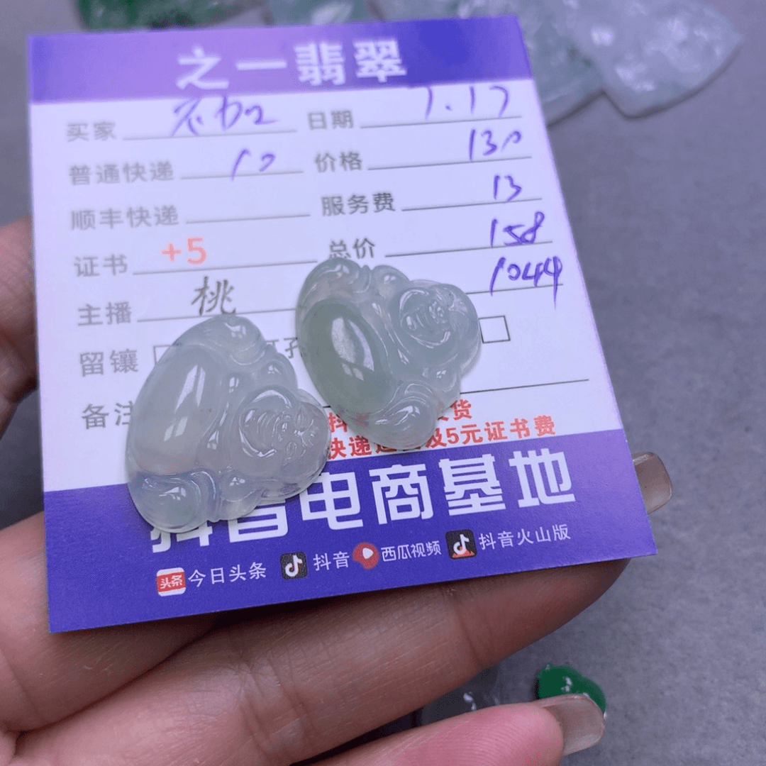 翡翠颈饰未镶嵌?**糖