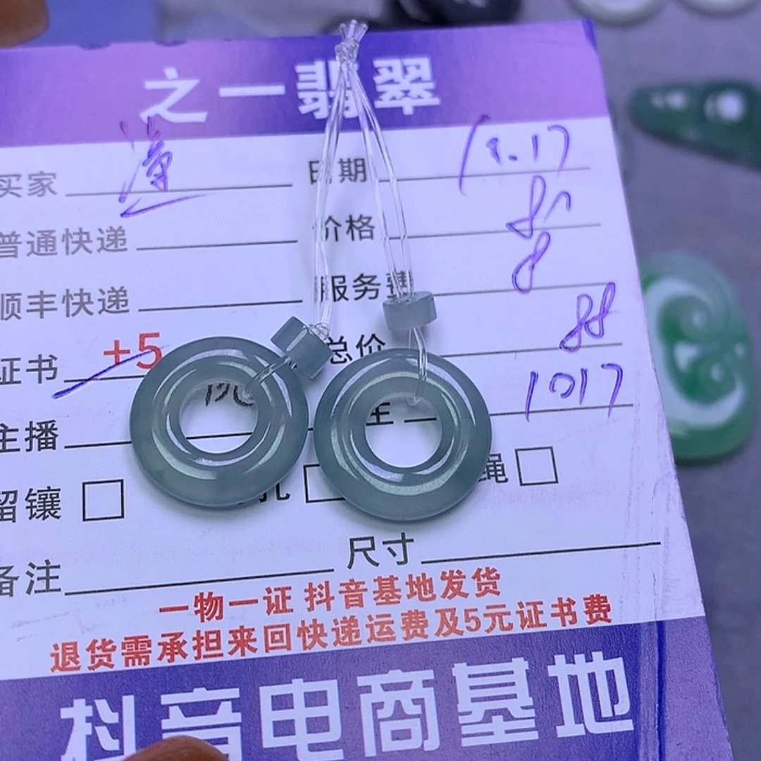 【闪购商品】翡翠颈饰未镶嵌?**潼