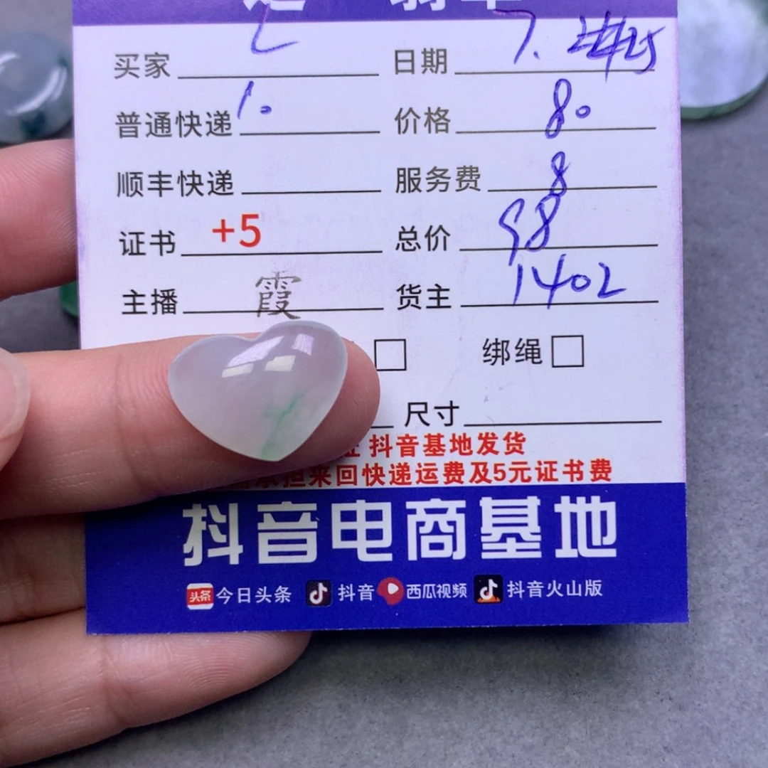 【闪购商品】翡翠颈饰未镶嵌?****.翡翠