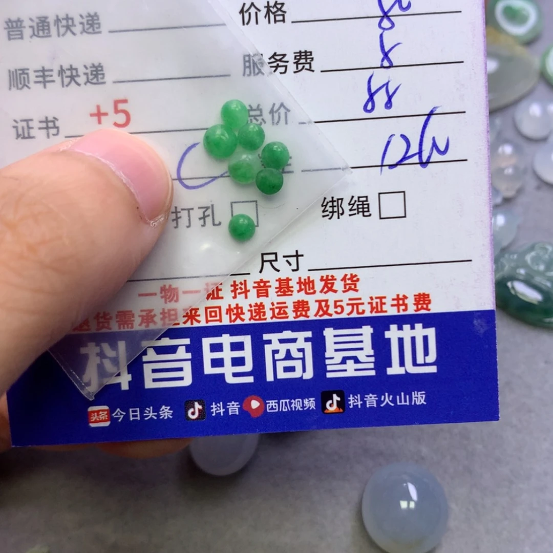 【闪购商品】翡翠颈饰未镶嵌歪*?