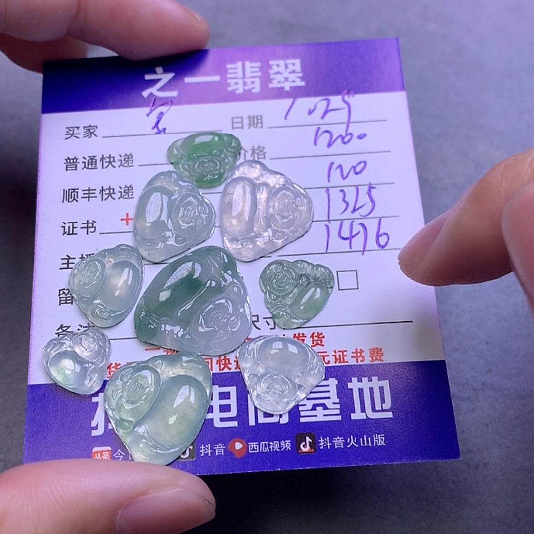【闪购商品】翡翠颈饰未镶嵌璐*