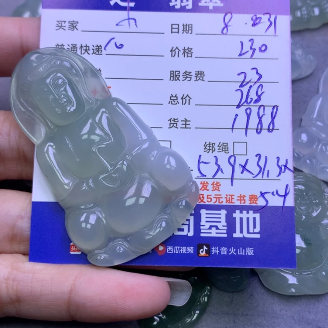 【闪购商品】翡翠颈饰未镶嵌小*春