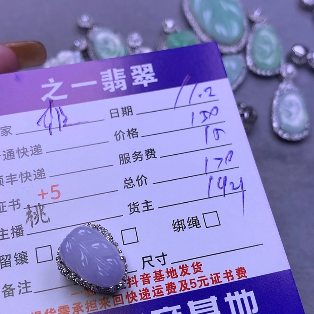 【闪购商品】翡翠挂件银S925镶嵌雅*