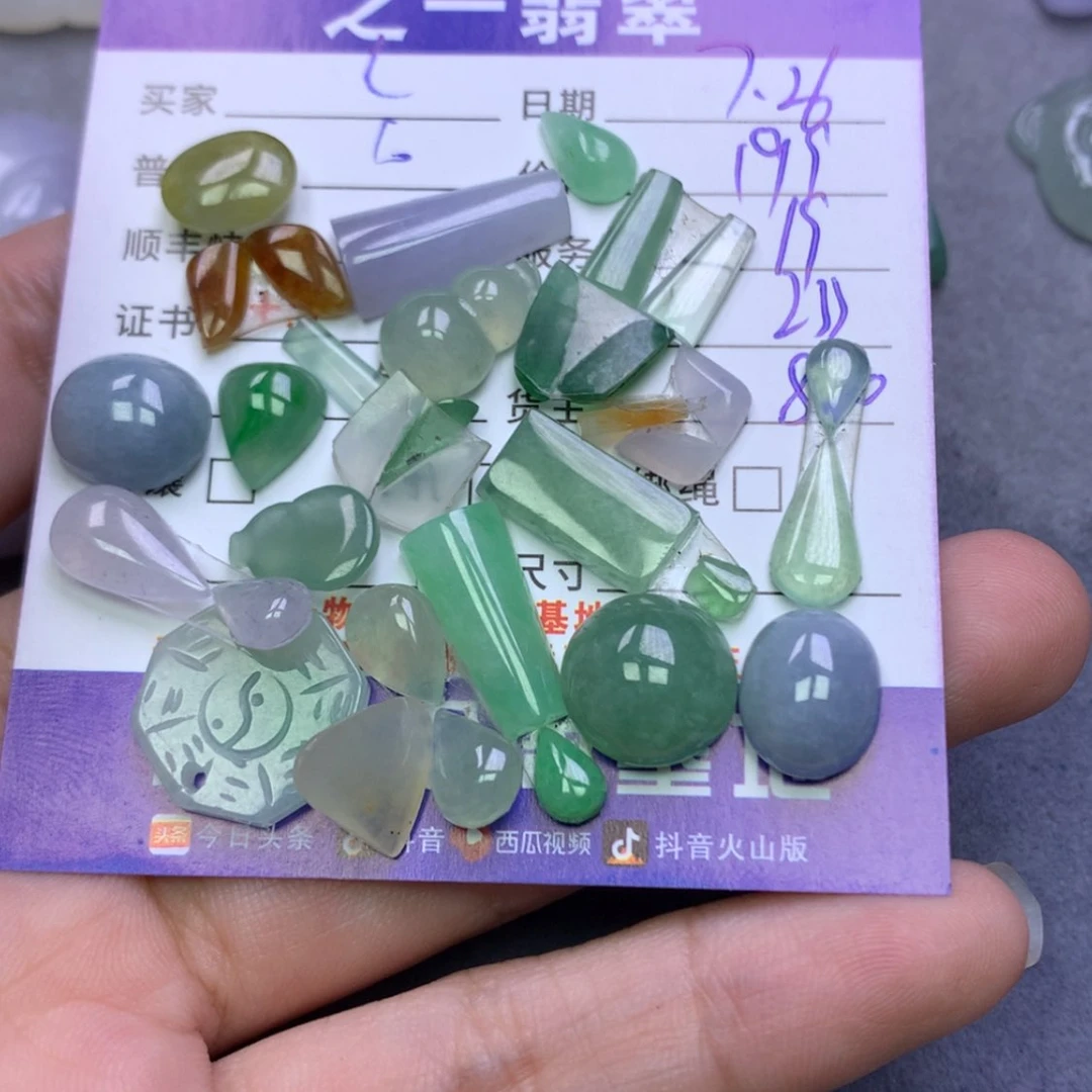 【闪购商品】翡翠颈饰未镶嵌C*翡翠