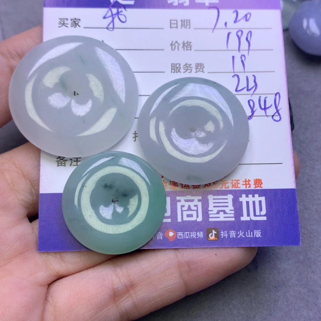 【闪购商品】翡翠颈饰未镶嵌我****B