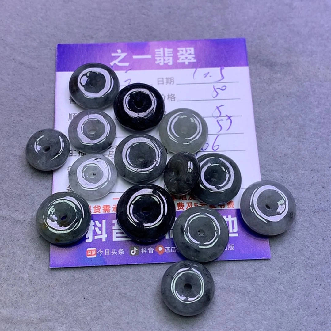 【闪购商品】翡翠颈饰未镶嵌云**号