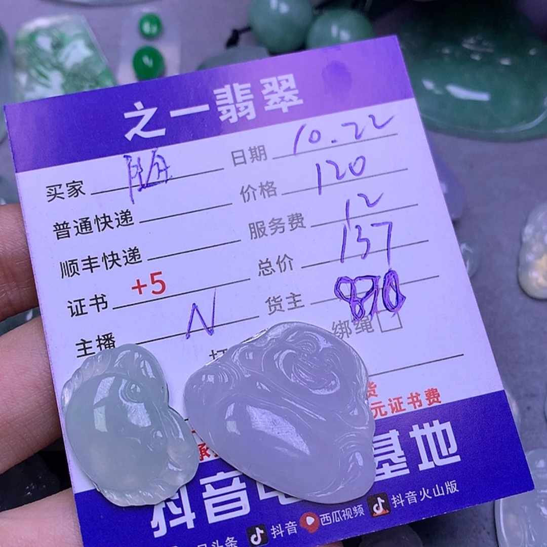 【闪购商品】翡翠颈饰未镶嵌随*: