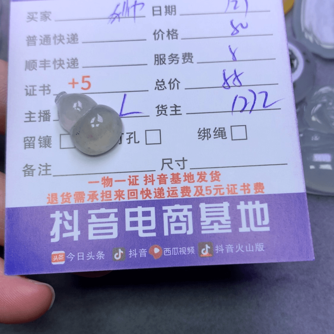 【闪购商品】翡翠颈饰未镶嵌?****?翡翠手镯项链戒指