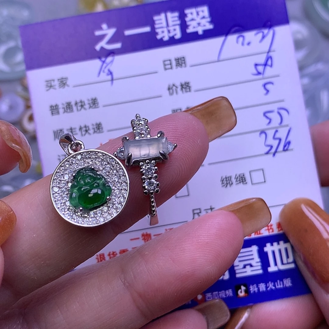 【闪购商品】翡翠颈饰银S925镶嵌宇****织