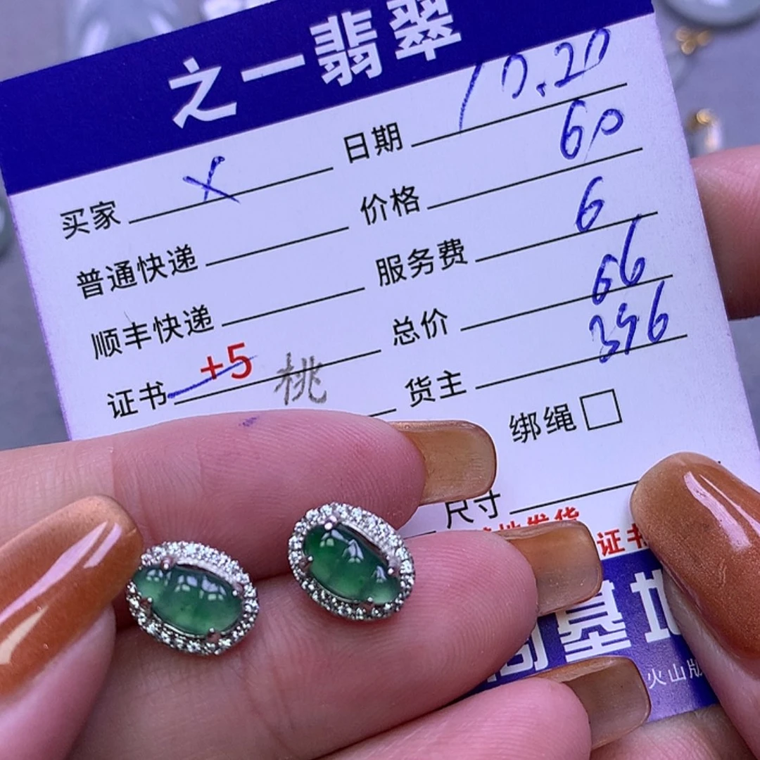 【闪购商品】翡翠颈饰银S925镶嵌X****?翡翠