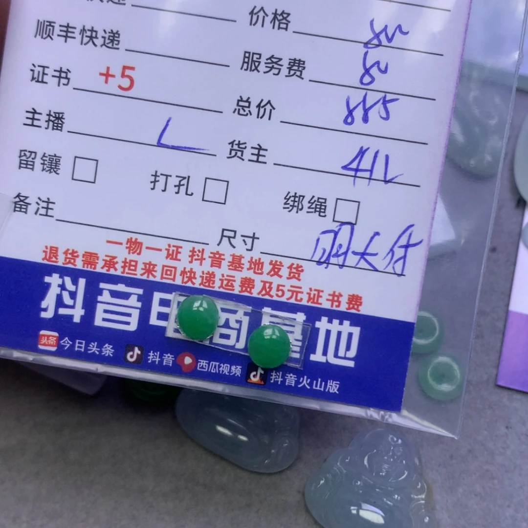 【闪购商品】翡翠颈饰未镶嵌?*翡翠手镯项链戒指