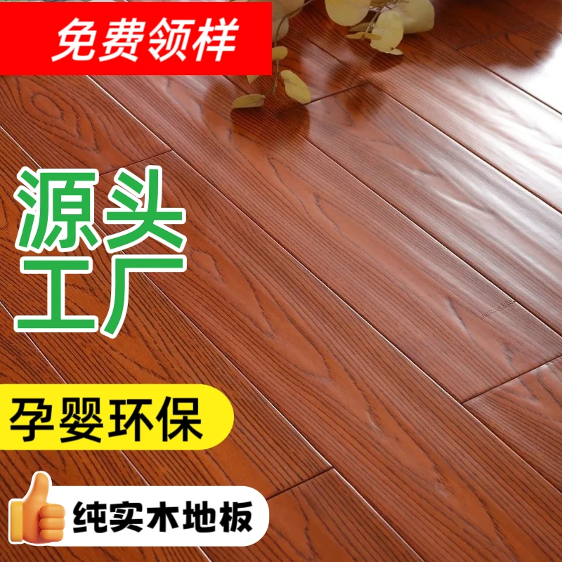 实木多层木地板拍下备注型号平方