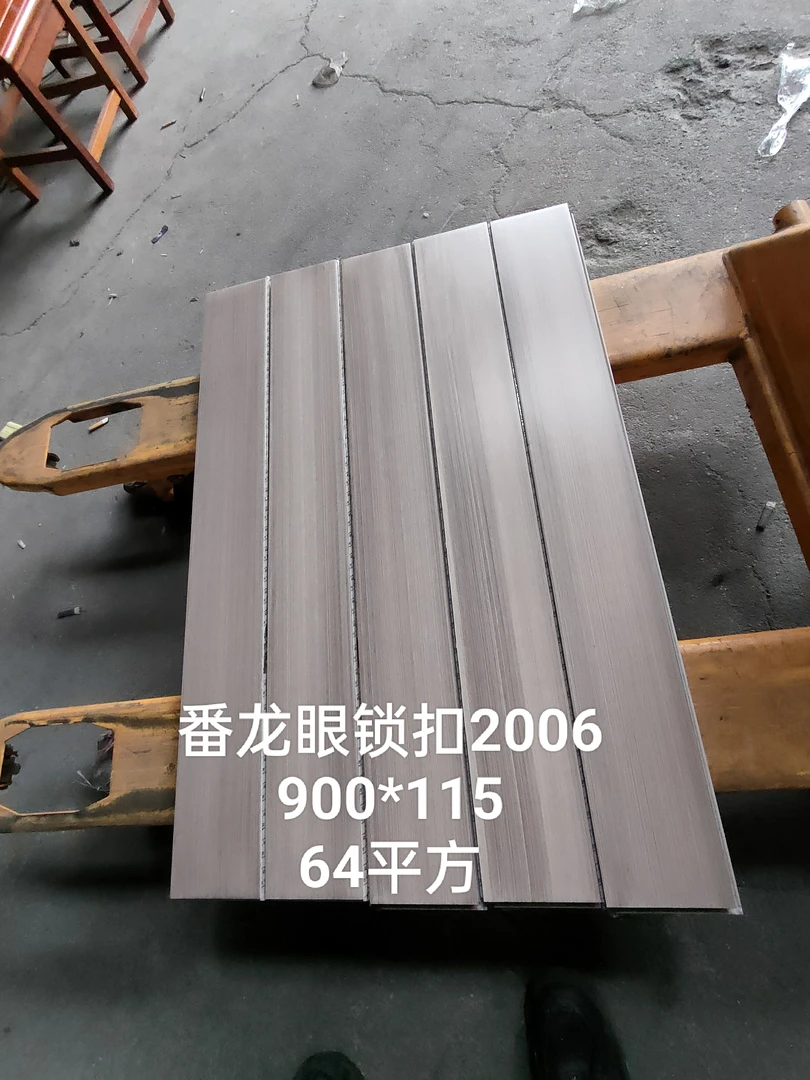 纯实木翻龙眼，地热锁扣