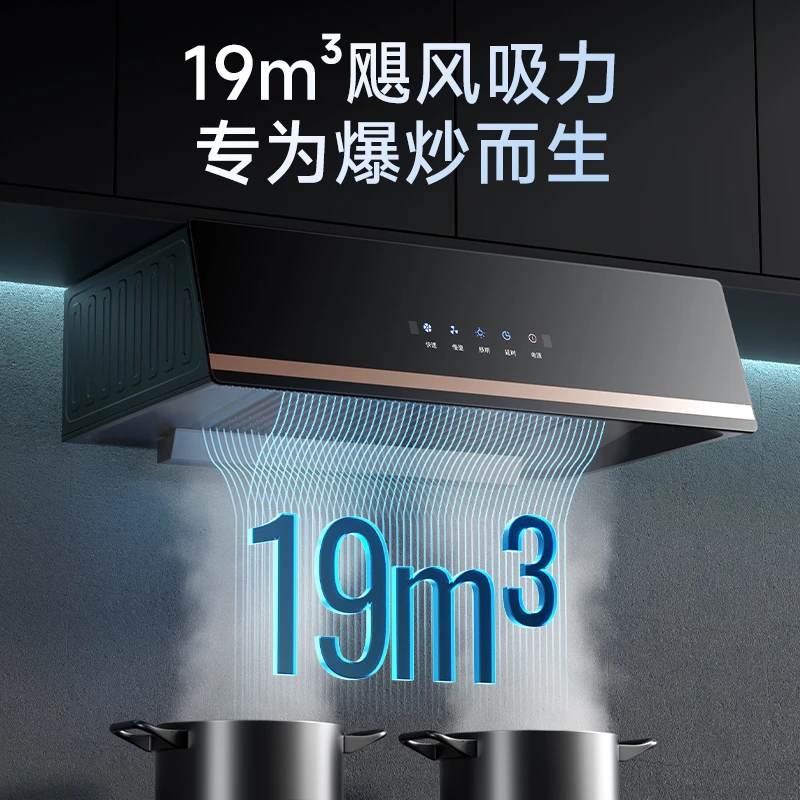 顾家抽油烟机家用厨房大吸力中式欧式吸油机自动清洗出租房公寓
