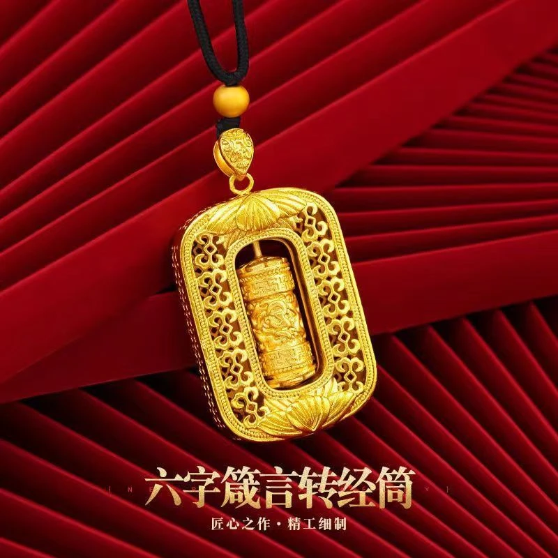 【香港正品】专柜精品六字真言转运筒精品吊坠