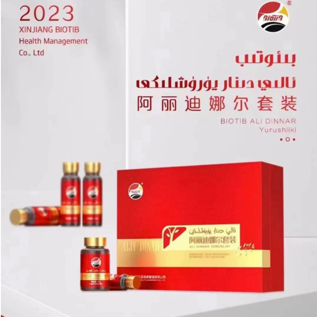 糖果阿丽迪娜尔套装