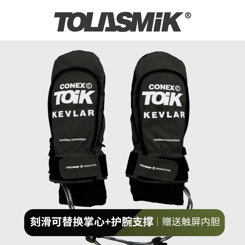 tolasmik单板刻滑手套凯夫拉滑雪男女摸雪大神装备专业内置护腕
