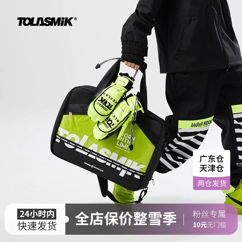 tolasmik滑雪小背包斜挎公文防水装备单双板潮流雪包随身