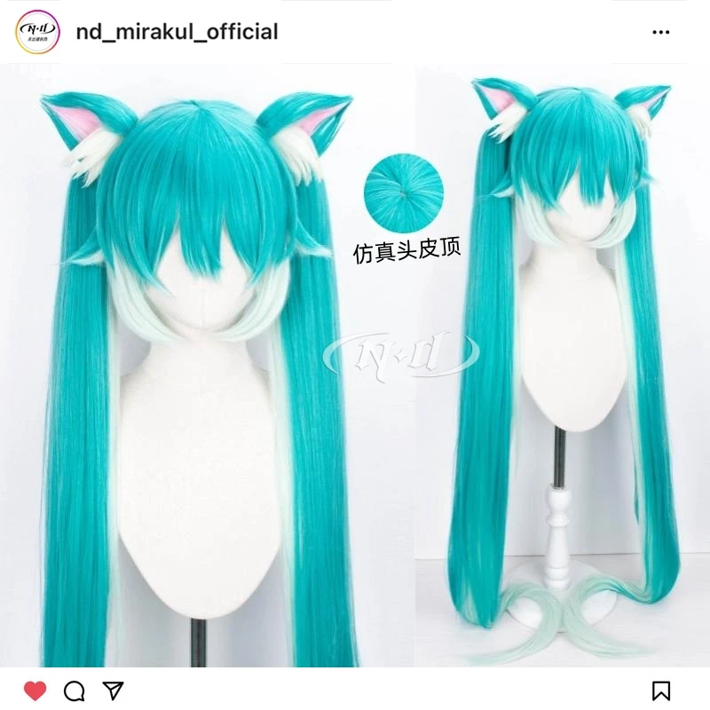 无需修剪！ND家】 初音未来 穿靴子的猫 V家 造型款cos假发 猫耳