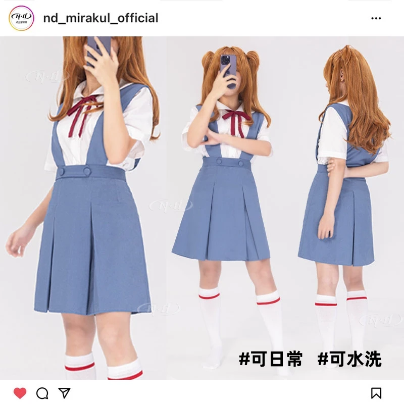 可日常可机洗！ND家】绫波丽明日香护奶裙JK制服EVA校服雾蓝cos服