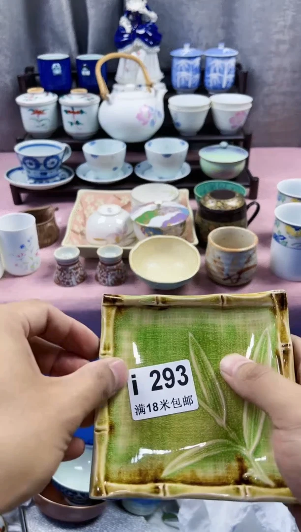 【闪购商品】瓷片Iiiiiiiiii293