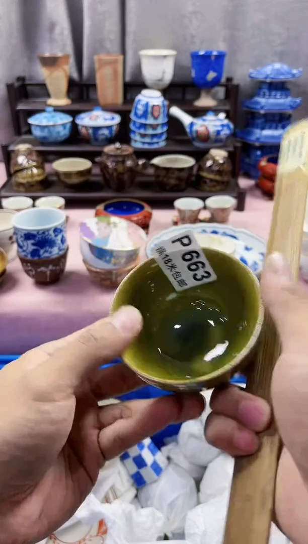 【闪购商品】瓷片IiiiiiiiiP663