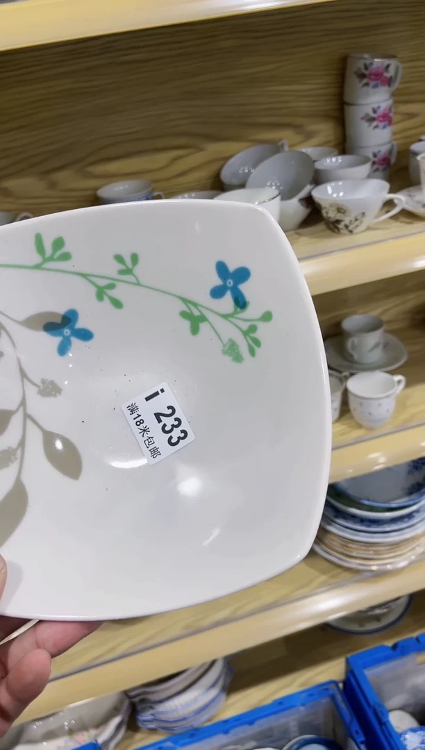【闪购商品】瓷片iiiiiiiiii223