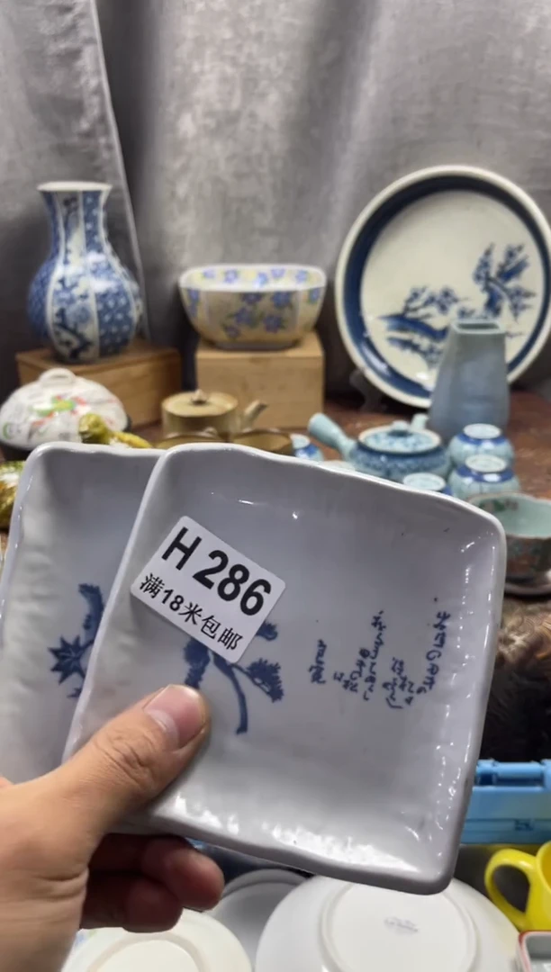 【闪购商品】瓷片HHHHHHHHHH286