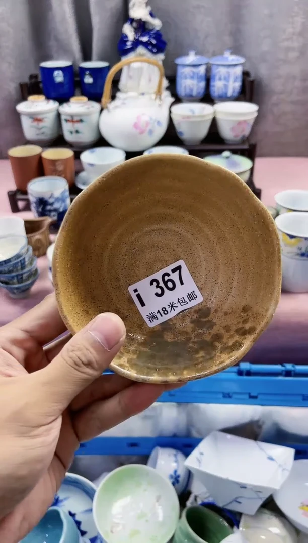 【闪购商品】瓷片Iiiiiiiiii367