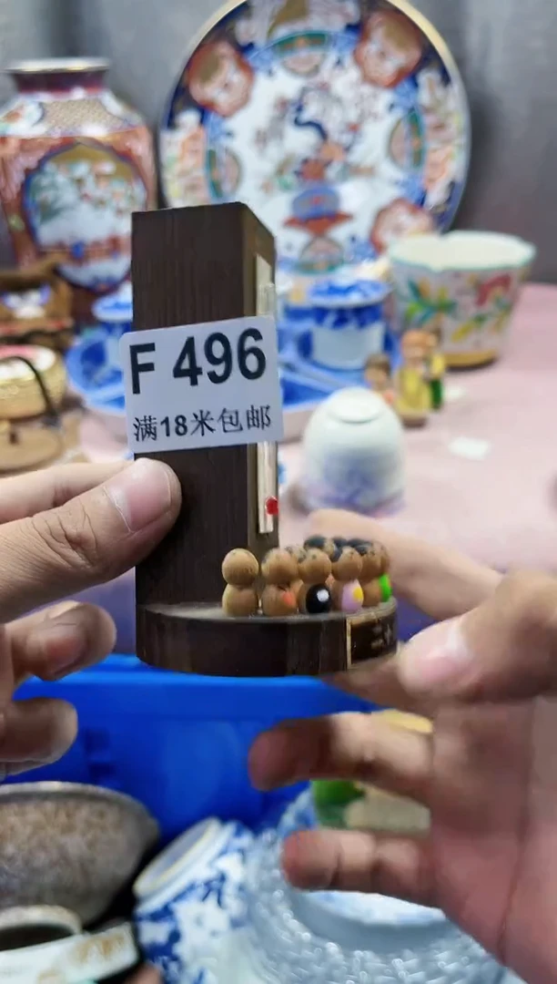 【闪购商品】瓷片iiiiiiiiif496