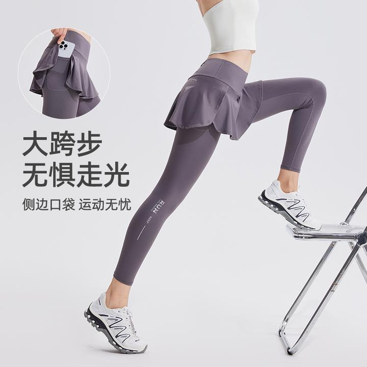 健身运动女高弹紧身裙裤跑步训练速干透气高腰长裤瑜伽裤休闲