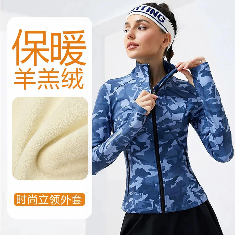 【视频羊羔绒外套】秋冬季新款专业跑步立领拉链外套速干面料防风