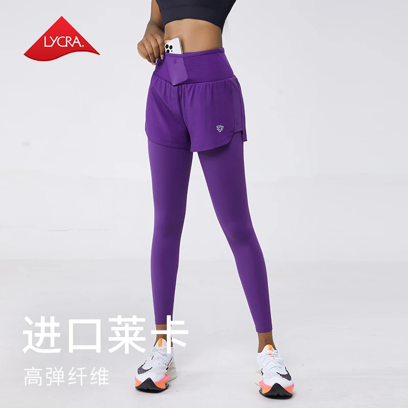 【全腰围口袋假两件长裤】紧身高腰长裤跑步训练运动专业女健身裤