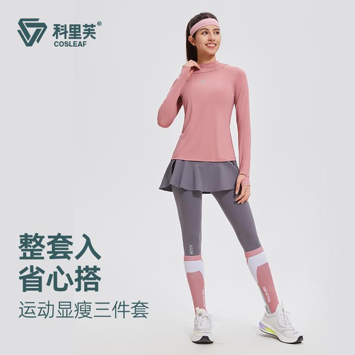 科里芙薄款连帽晨跑步运动套装速干长袖女修身显瘦高弹健身服加绒