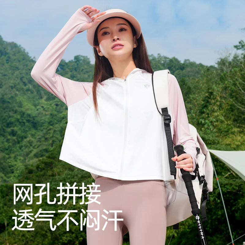 cosleaf/科里芙夏季轻薄防紫外线撞色连帽防晒衣遮阳户外防晒服