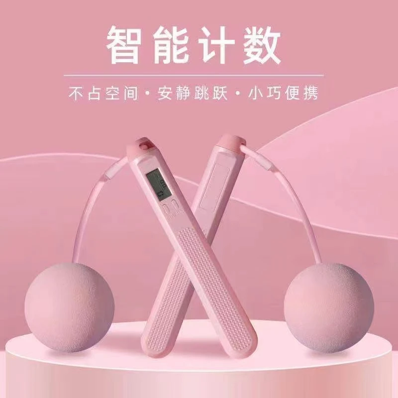 新疆包邮电子计数智能计时无绳跳绳成人负重室内外专业健身运动可