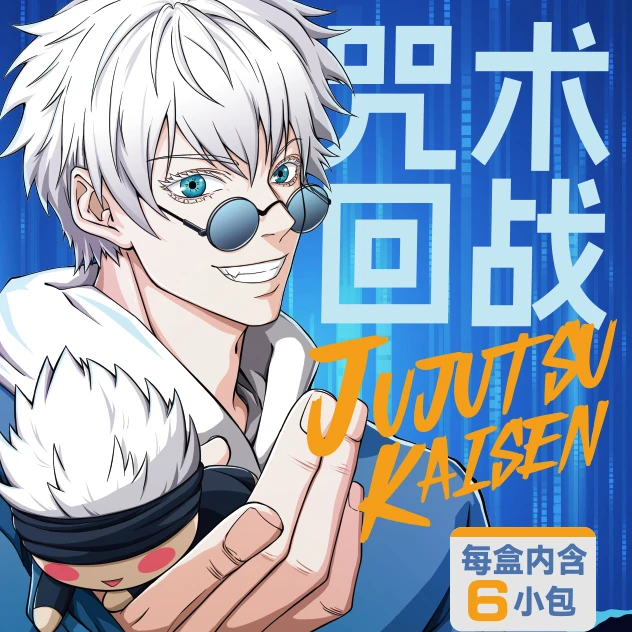 符符拆卡-《咒术回战》方形徽章盲盒!