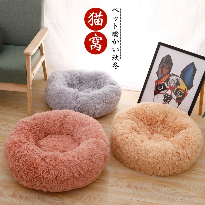 猫窝狗窝四季通用冬季保暖长毛绒猫垫猫窝冬款深度睡眠猫咪踩奶窝