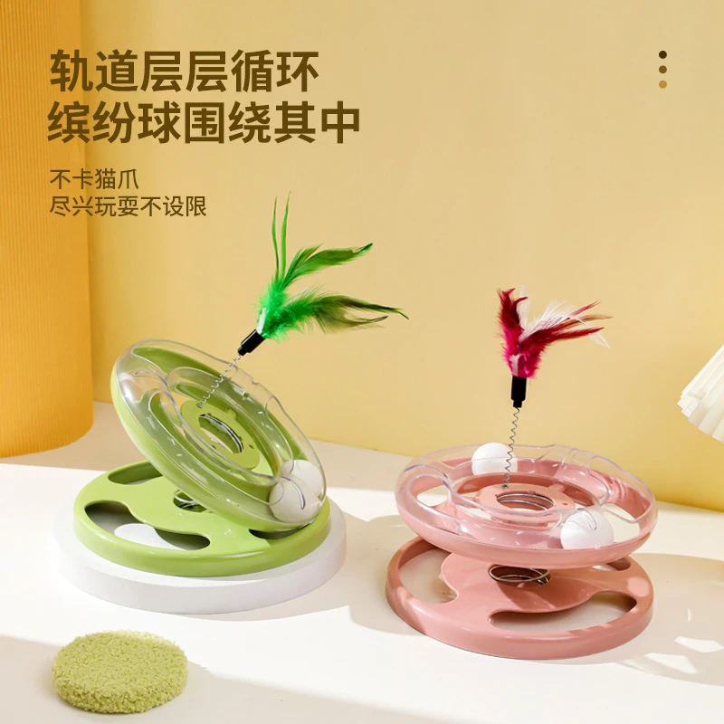 猫咪自嗨解闷玩具宠物自嗨神器逗猫棒猫玩具猫转盘益智类宠物玩具