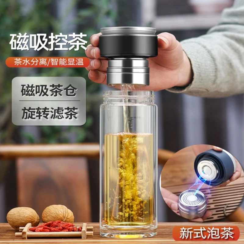 智能显温磁弹泡茶杯男士专用茶水分离杯双层玻璃茶杯磁吸式水杯子