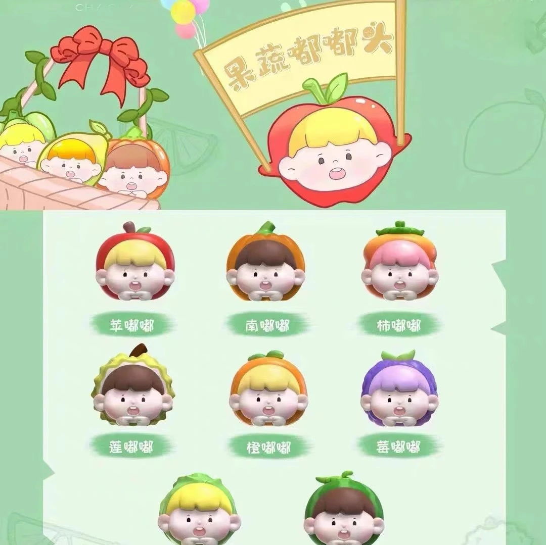 果蔬嘟嘟头盲盒可爱水果蔬菜潮玩公仔玩偶二次元手办摆件礼物潮玩