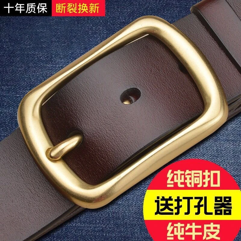 【铜扣】真牛皮针扣皮带男士真皮日字扣打孔仿古复古休闲裤带时尚