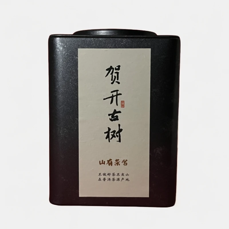 2025年贺开古树首锅春茶新六大茶山香甜回甘好普洱茶生茶