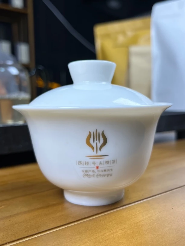 【山有茶兮】茶具盖碗链接