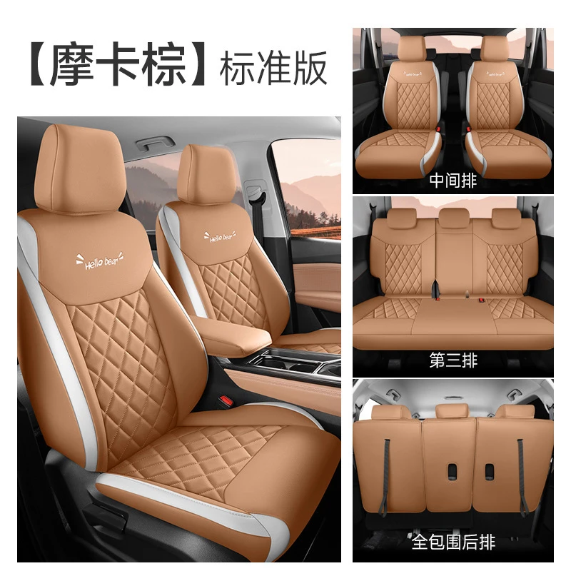2022-2023款五菱佳辰专车专用座套全包围耐磨皮汽车座套原车原版