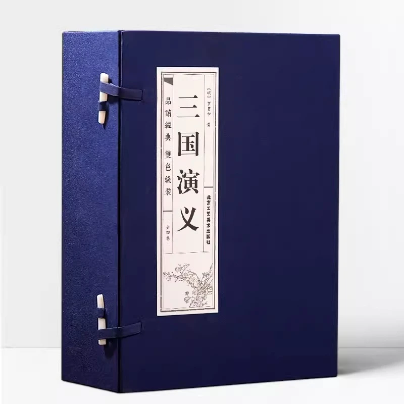 四大名著原著仿古线装全套4函套16册西游记 红楼梦三国演义水浒传