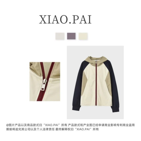 XIAOPAI-「韩系撞色」2024秋季新款酷飒高级感连帽拉链开衫S-A1173