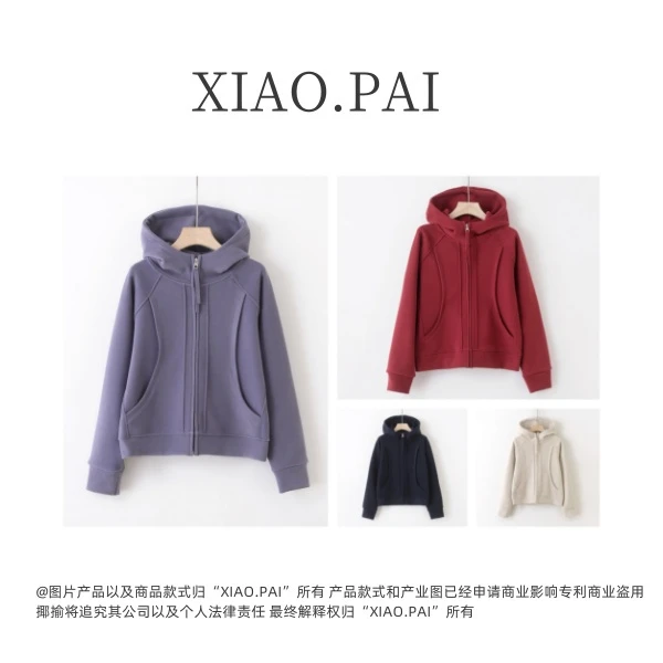 XIAOPAI-「秋浓意暖」2024新款秋冬女款爆款设计感连帽外套E-241132