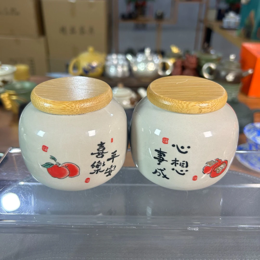 【闪购产品】心想事成喜乐平安茶叶罐一对